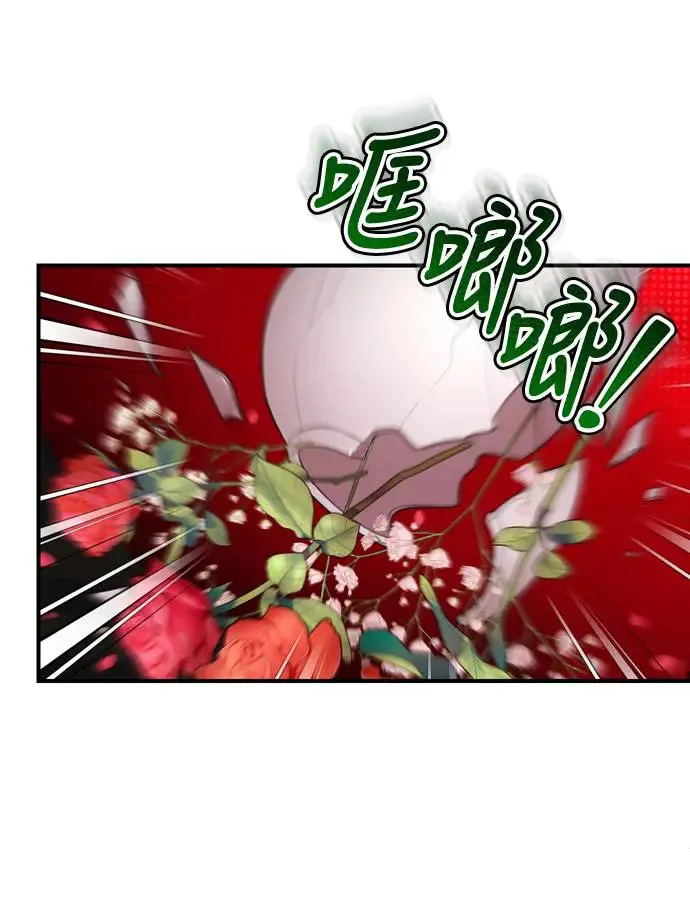 武林高手转生后宫小主48话漫画,第43话 先下手为强1图