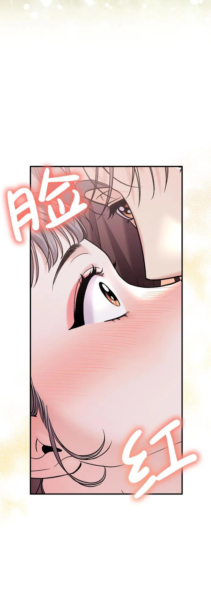 武林高手转生后宫小主漫画,[第16话] 报恩的将军1图