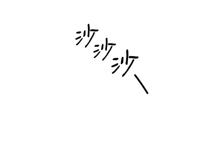 武林高手转生后宫小主小说漫画,[第2话] 你在和其他男子私通吗？1图
