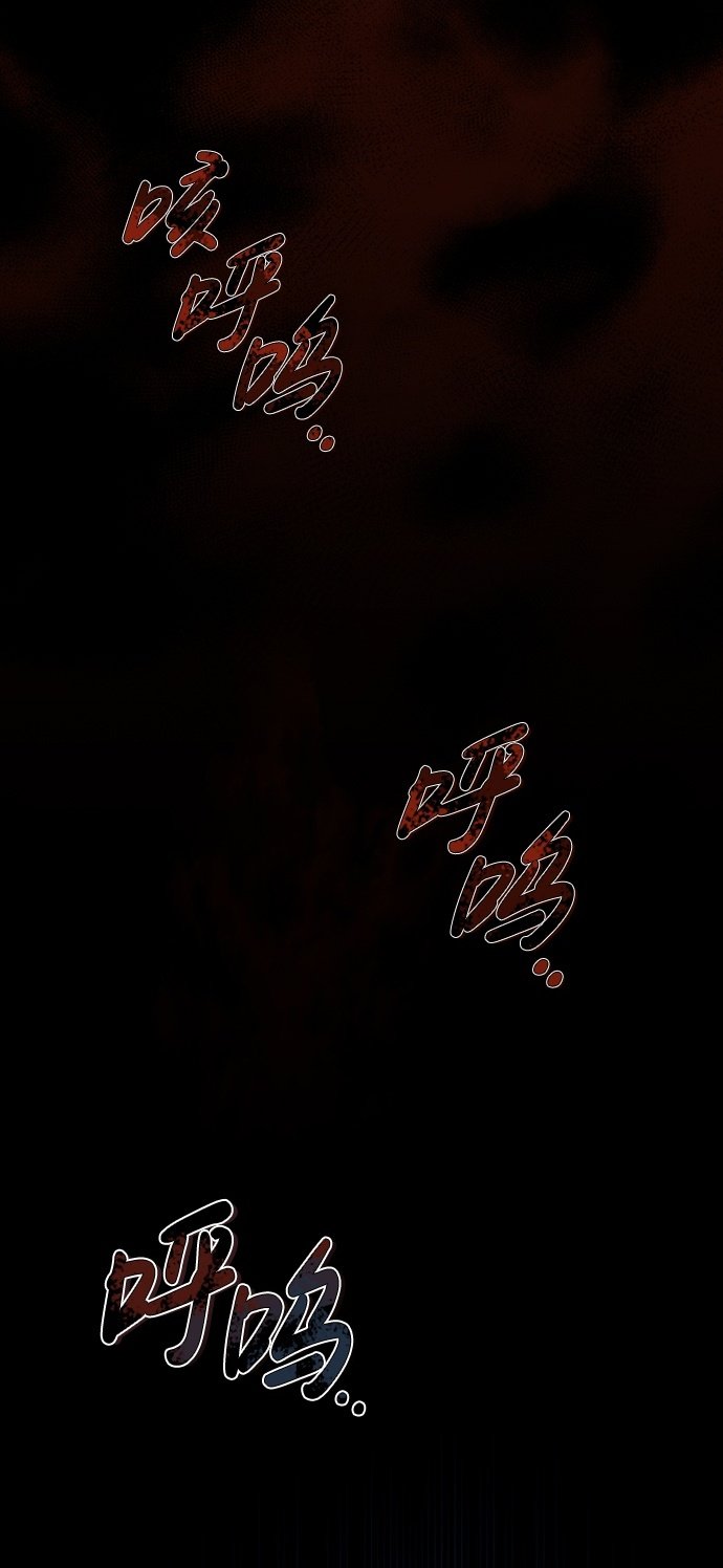 武林高手转生后宫小主漫画,[第1话] 我竟然是嫔妃2图