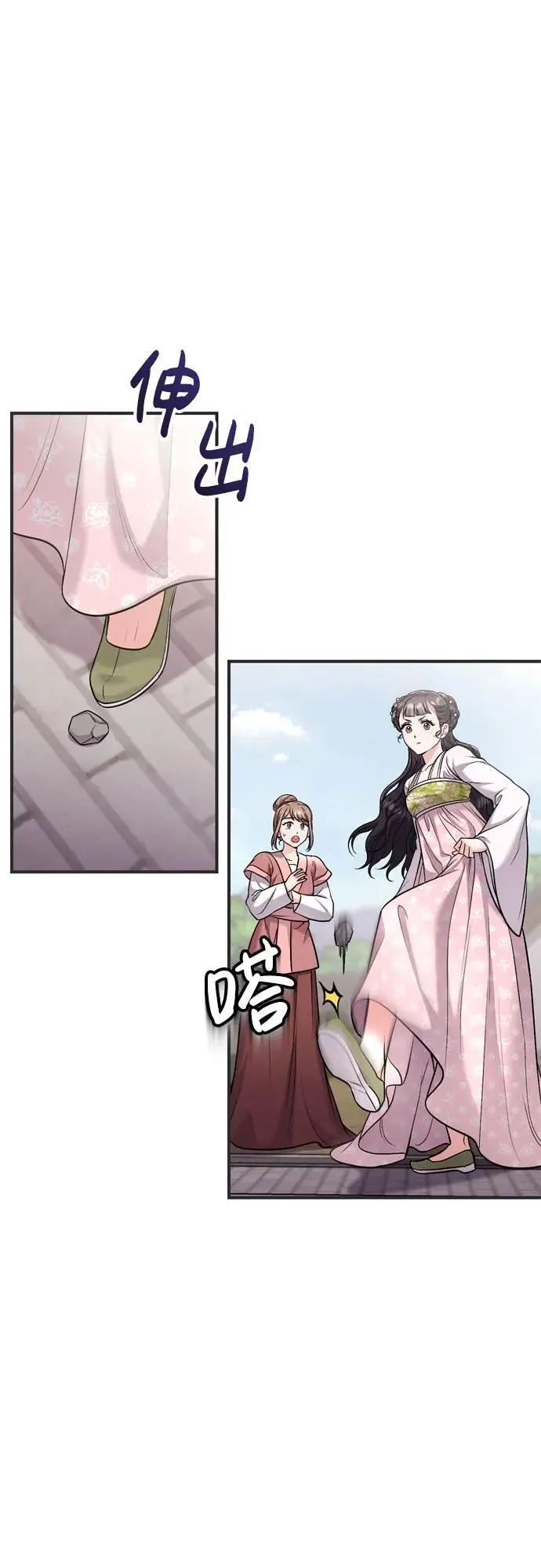 武林高手转生后宫小主漫画,[第27话] 是抓到小偷了吗？2图