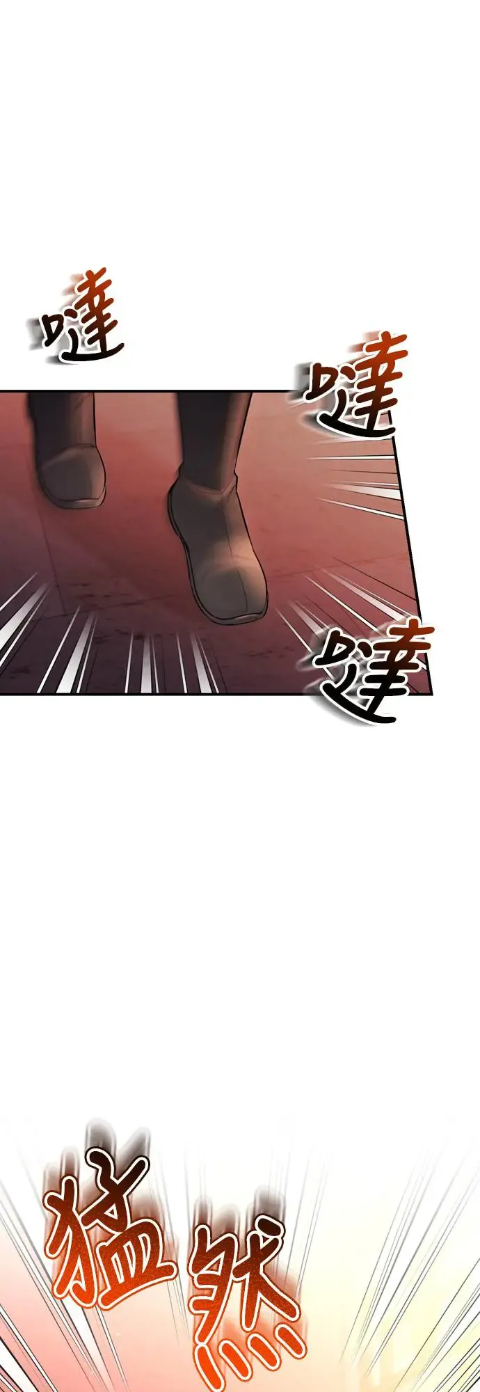 武林高手转生后宫小主48话漫画,第45话 长公主的坟墓2图