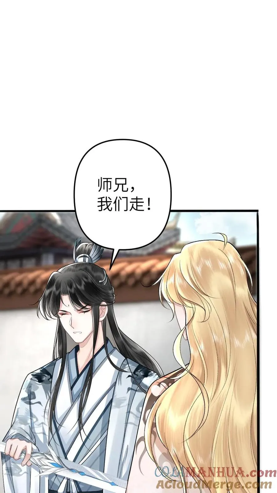 穿成恶毒炮灰的我被迫开启修罗场漫画免费漫画,第54话 师弟轻松取胜1图