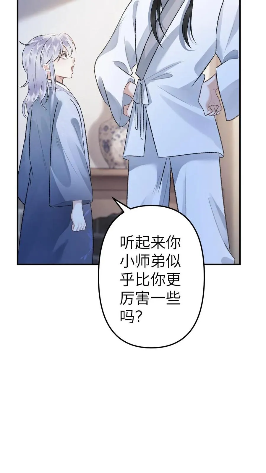 穿成恶毒炮灰被迫开启修罗场85漫画,第87话 鬼王迎亲2图