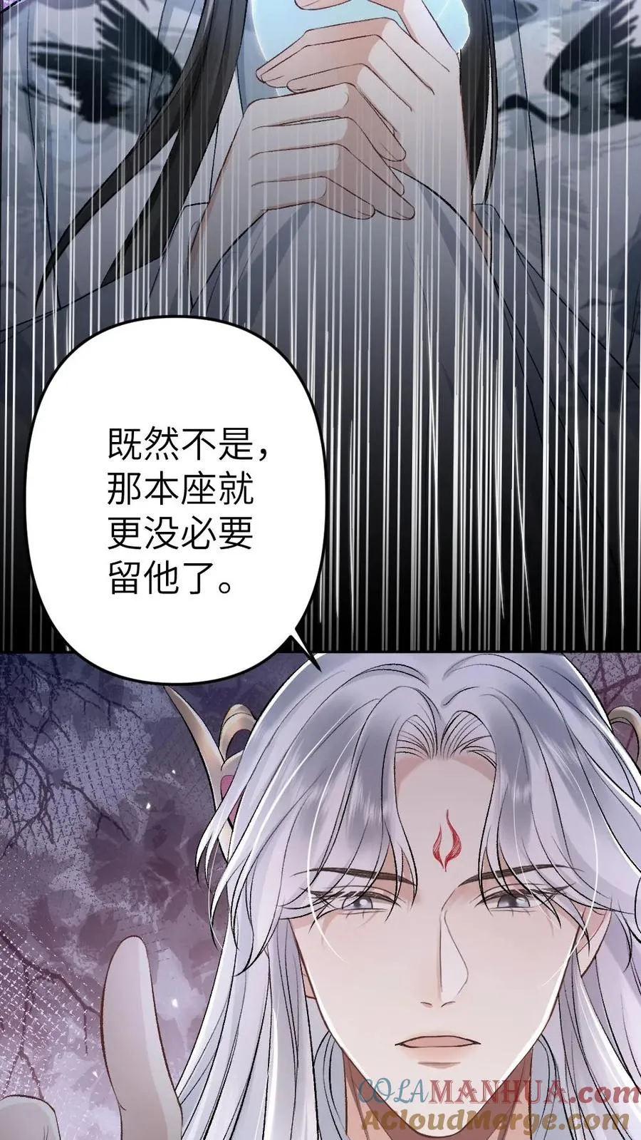 穿成恶毒炮灰的我被迫开启修罗场作者漫画,第100话 小师弟被抛弃1图