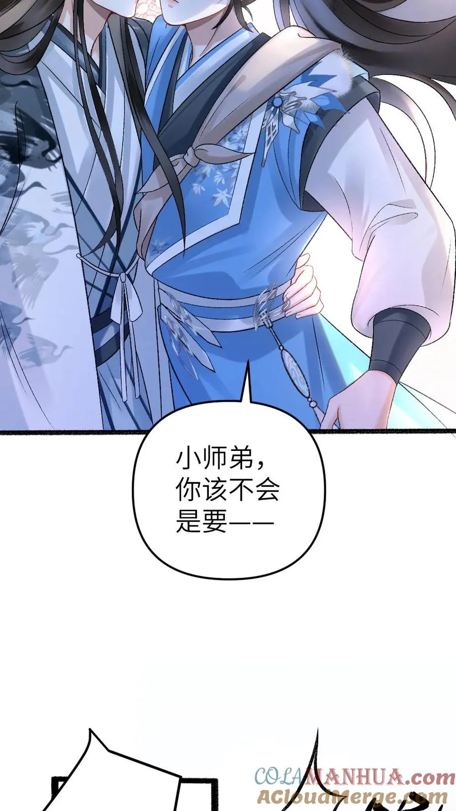 穿成恶毒炮灰的我被迫开启修罗场漫画下拉式免费漫画,第35话 取剑1图