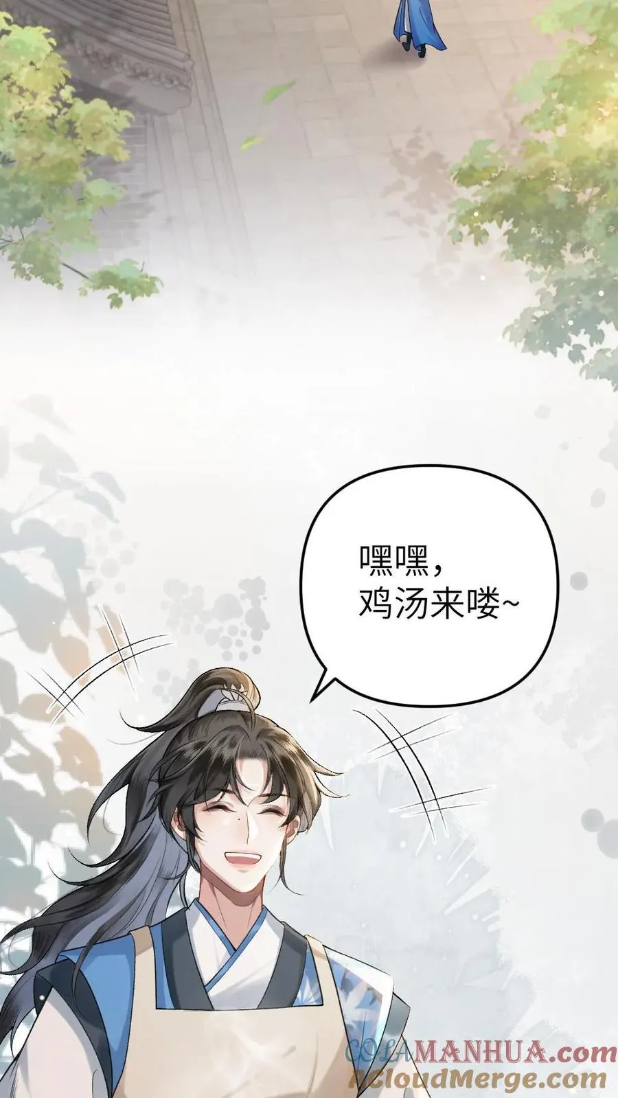 穿成炮灰的我被迫开启修罗场漫画,第5话 无微不至的照顾1图