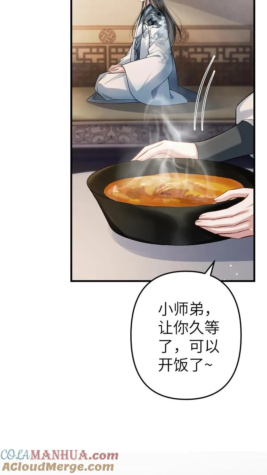 穿成炮灰的我被迫开启修罗场漫画,第5话 无微不至的照顾1图