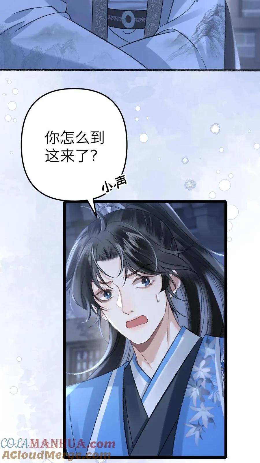 穿成恶毒炮灰的我被迫开启修罗场封面漫画,第58话 发现灵石里有蛊虫！1图