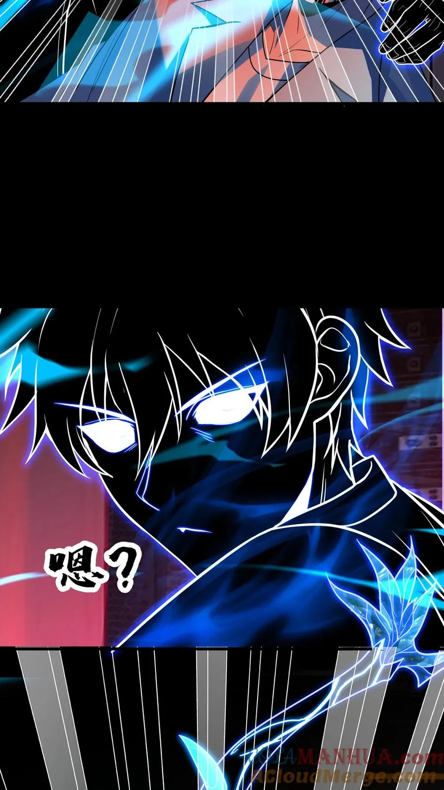 看见血条的我，处刑神明！漫画,第81话 叛乱1图