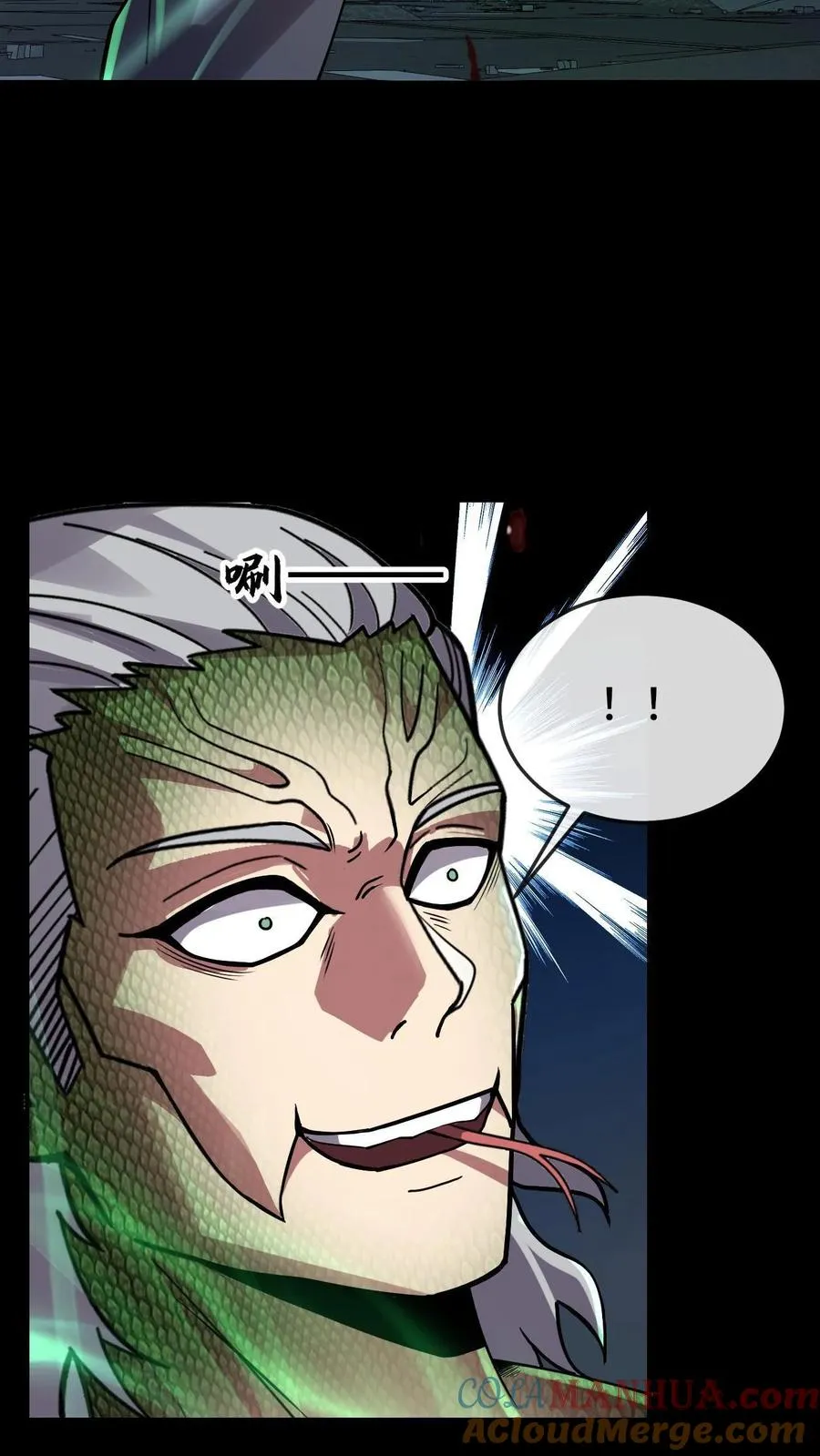 看见血条的我，处刑神明！漫画,第92话 又来一个1图