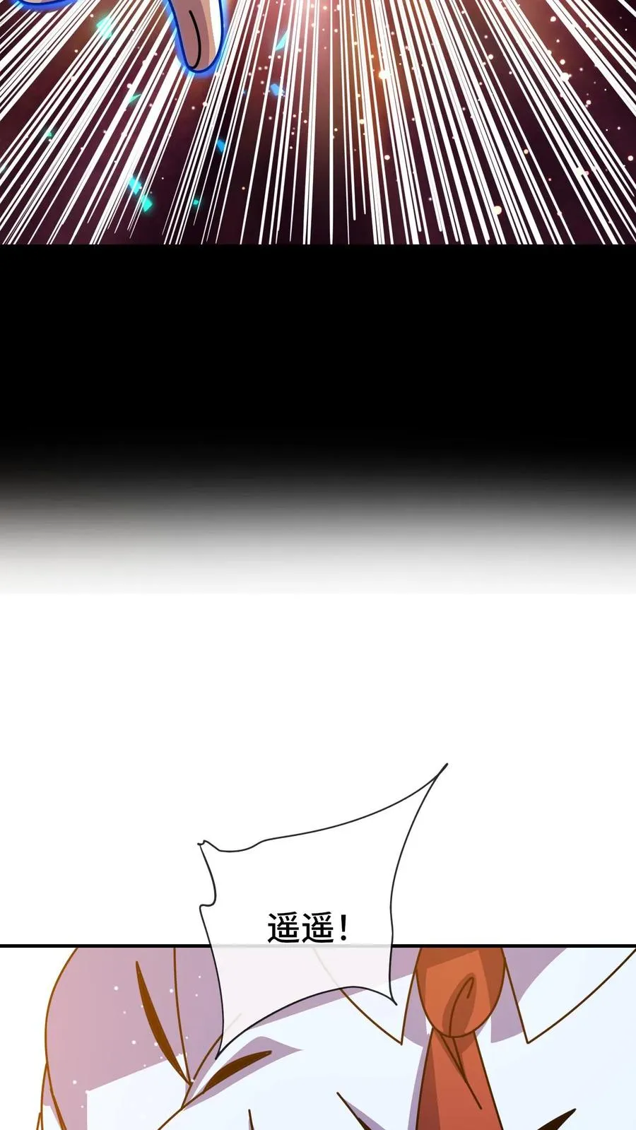 看见血条的我，处刑神明！漫画,第198话 深渊即是人心2图