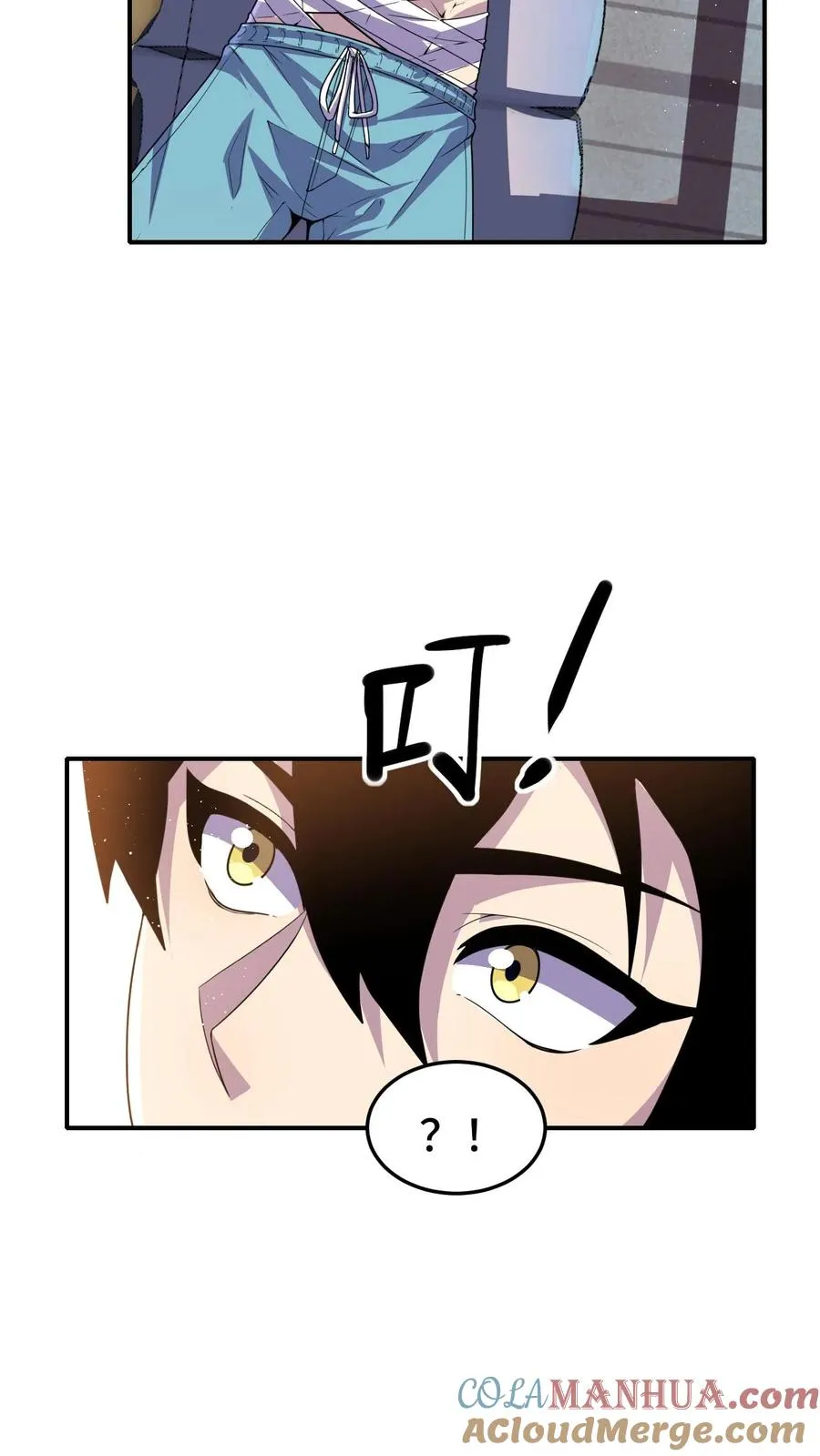 看见血条的我，处刑神明！漫画,第23话 有妹子真好！1图