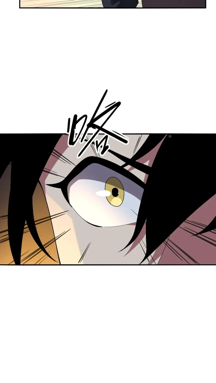 看见血条的我，处刑神明！漫画,第79话 地下的秘密2图