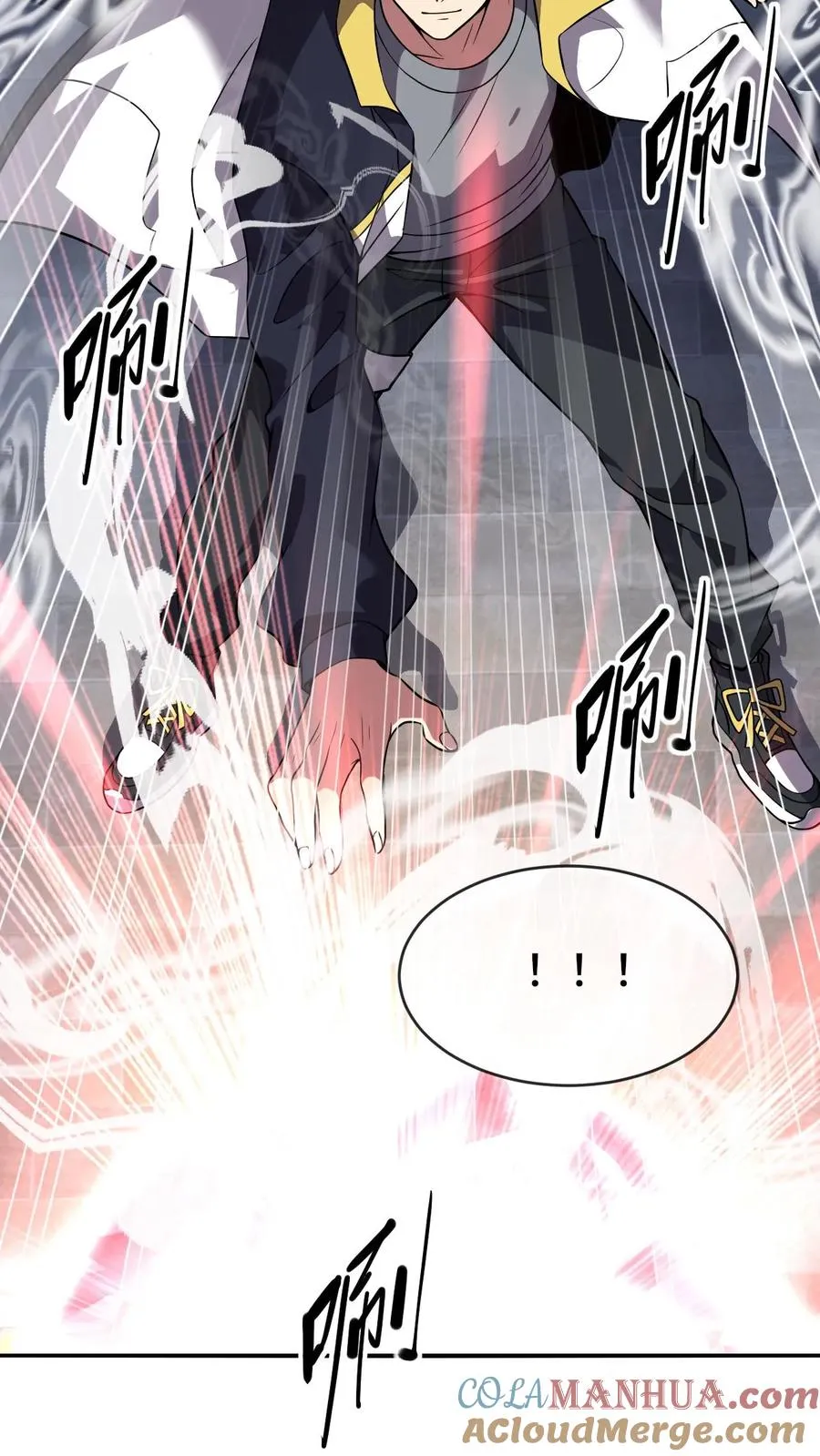 看见血条的我，处刑神明！漫画,第66话 异状1图
