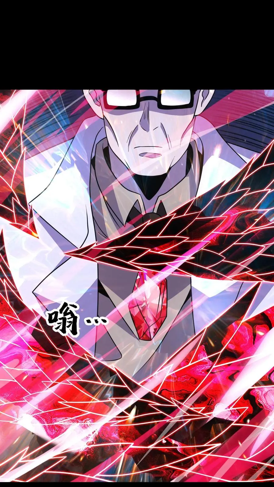 看见血条的我处刑神明结局漫画,第190话 全力出击2图