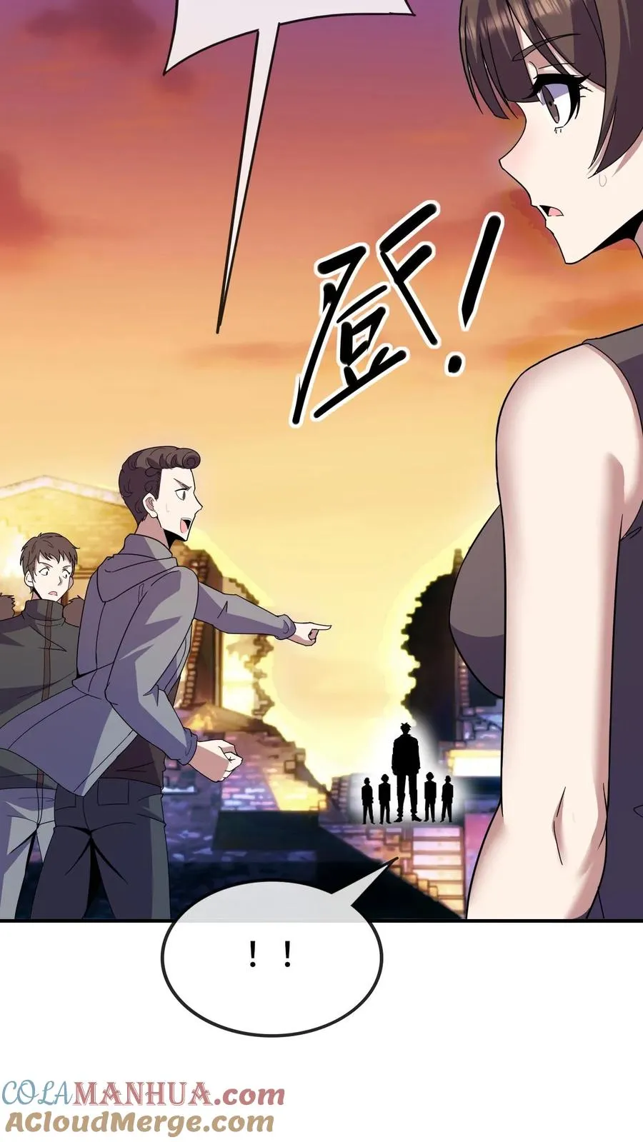 看见血条的我，处刑神明！漫画,第95话 消失的英雄1图