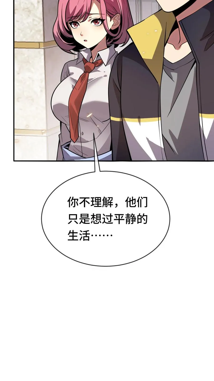 看见血条的我，处刑神明！漫画,第61话 超凡测试2图