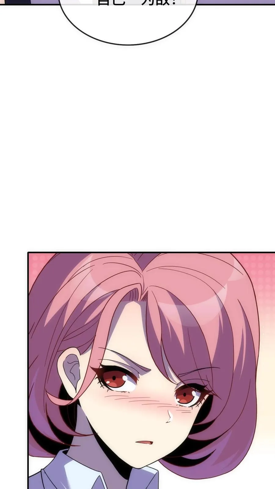 看见血条的我，处刑神明！漫画,第198话 深渊即是人心2图