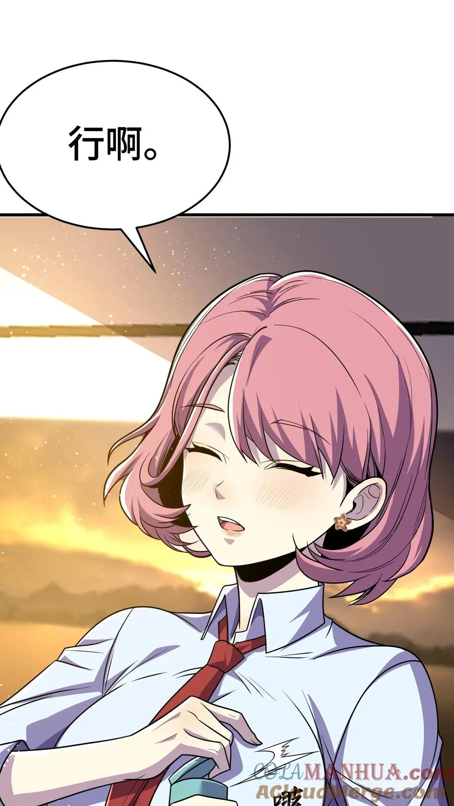 看见血条的我，处刑神明！漫画,第116话 救我的是游子哥1图