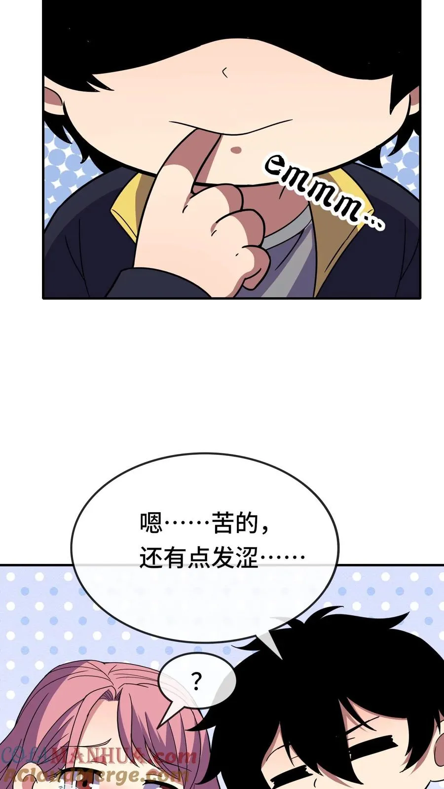 看见血条的我处刑神明江游什么身份漫画,第142话 遥遥，别哭1图