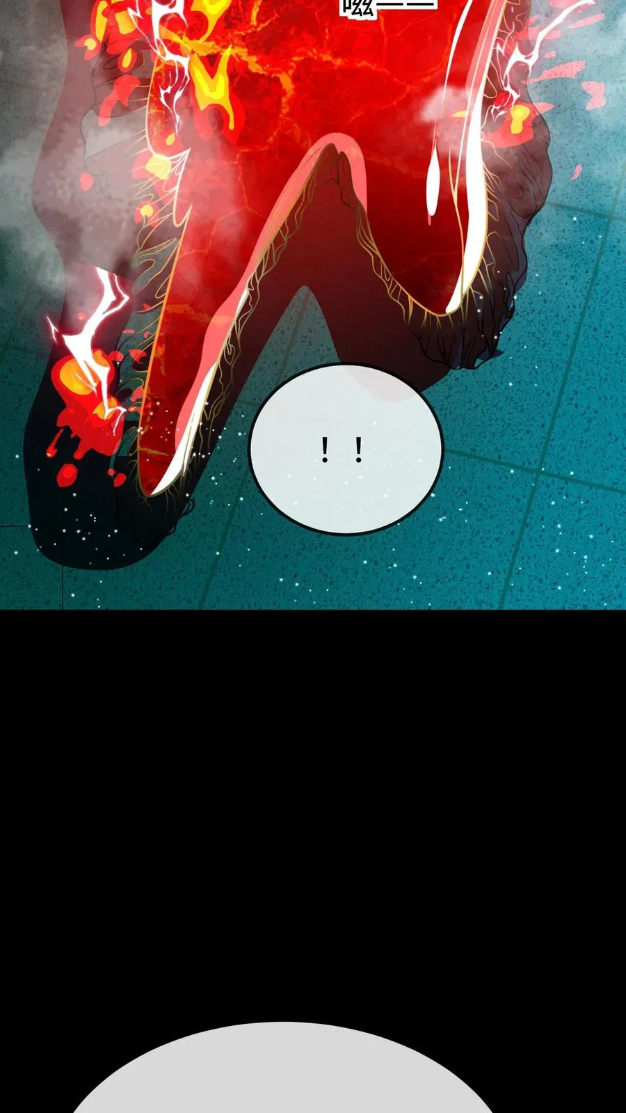 看见血条的我，处刑神明！漫画,第194话 新的形态2图