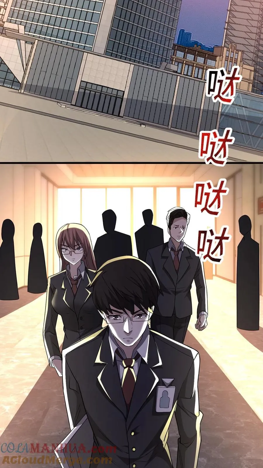 看见血条的我，处刑神明！漫画,第29话 锻炼狂魔1图