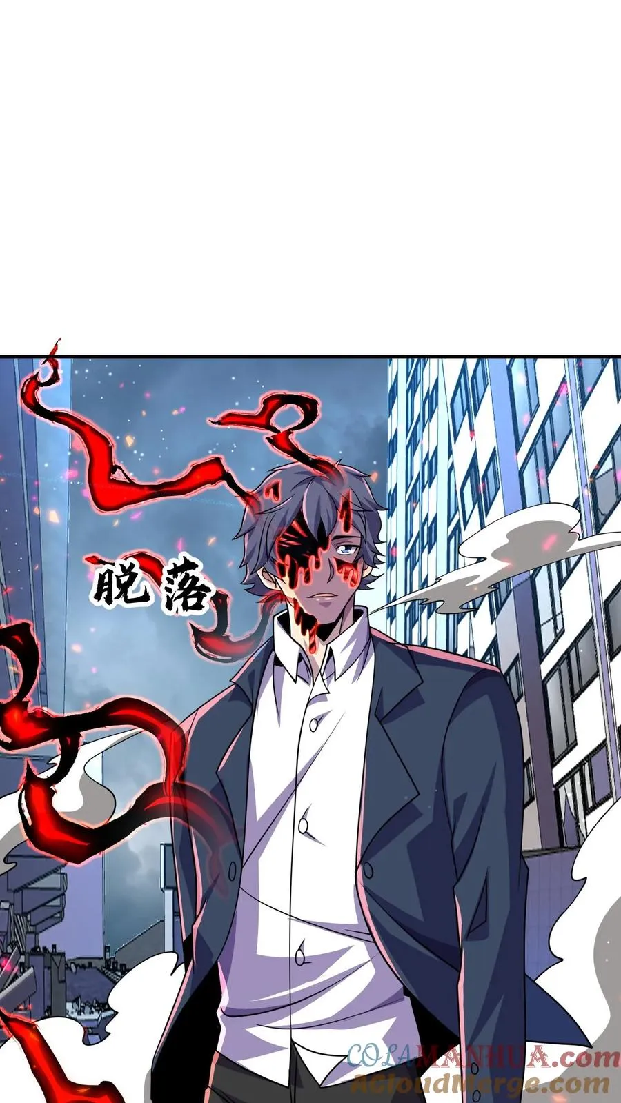 处刑神明!起点漫画,第183话 是他1图