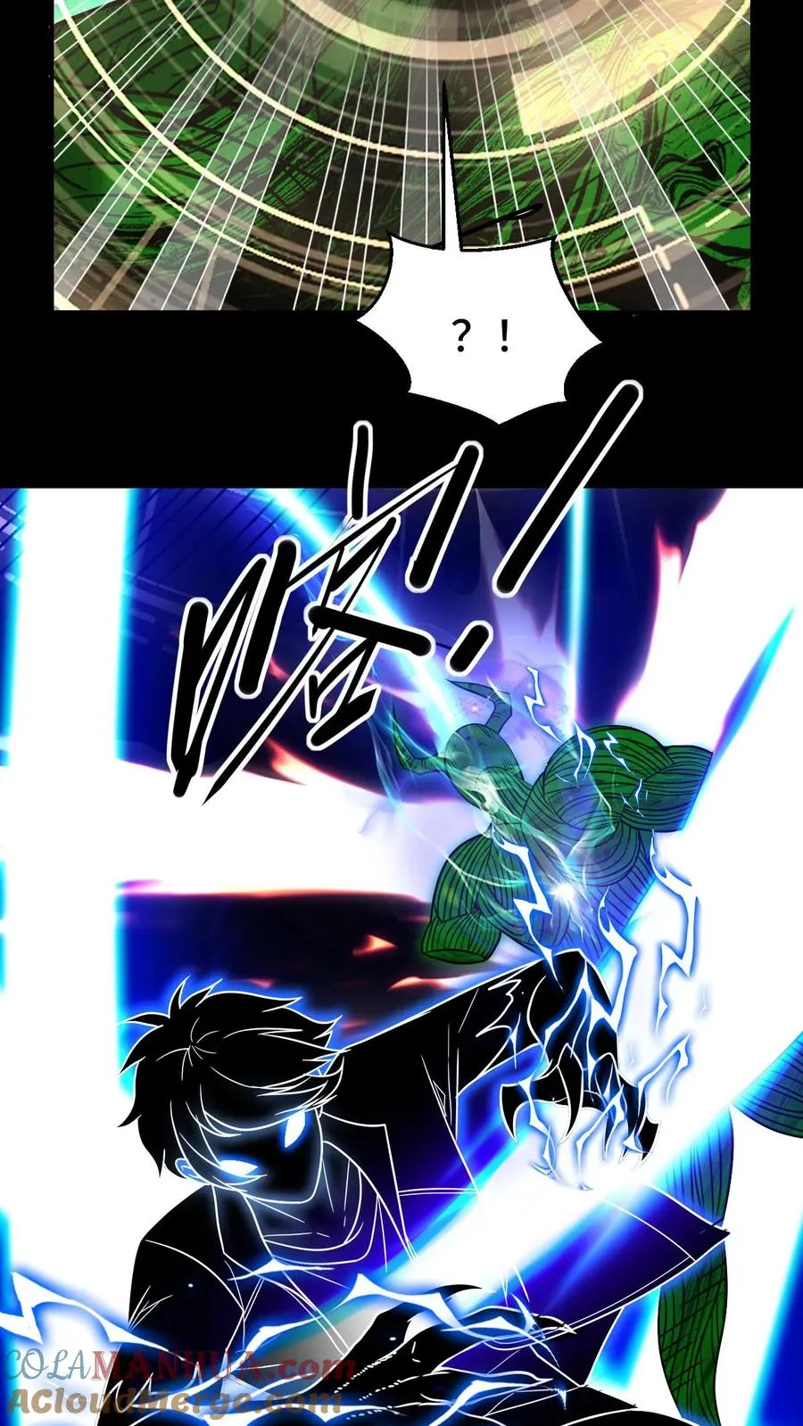 看见血条的我，处刑神明！漫画,第70话 捡漏1图