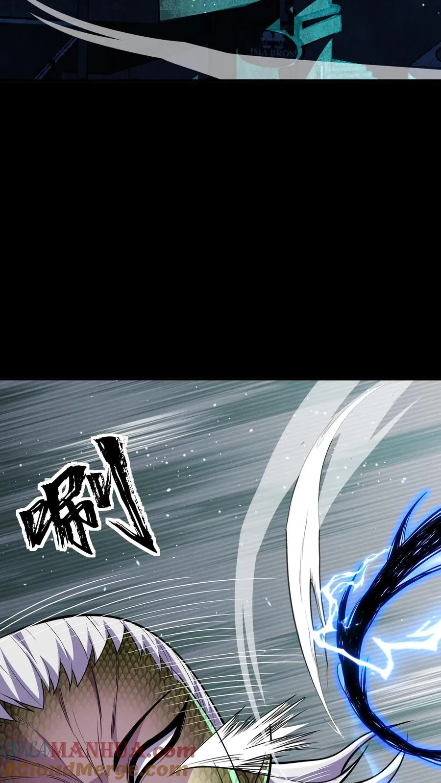 看见血条的我处刑神明结局漫画,第88话 劣势局1图