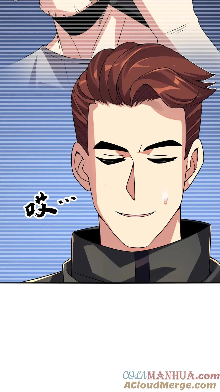 看见血条的我，处刑神明！漫画,第130话 全力进攻1图