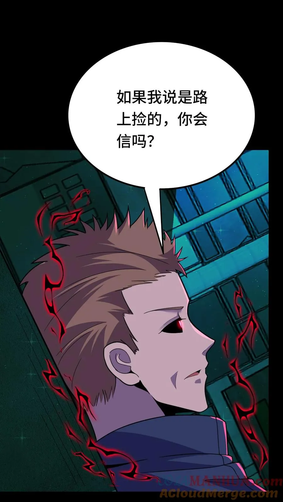 看见血条的我，处刑神明！漫画,第187话 悔恨1图