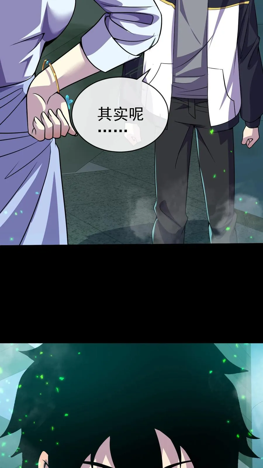看见血条的我，处刑神明！漫画,第102话 训练营危机2图