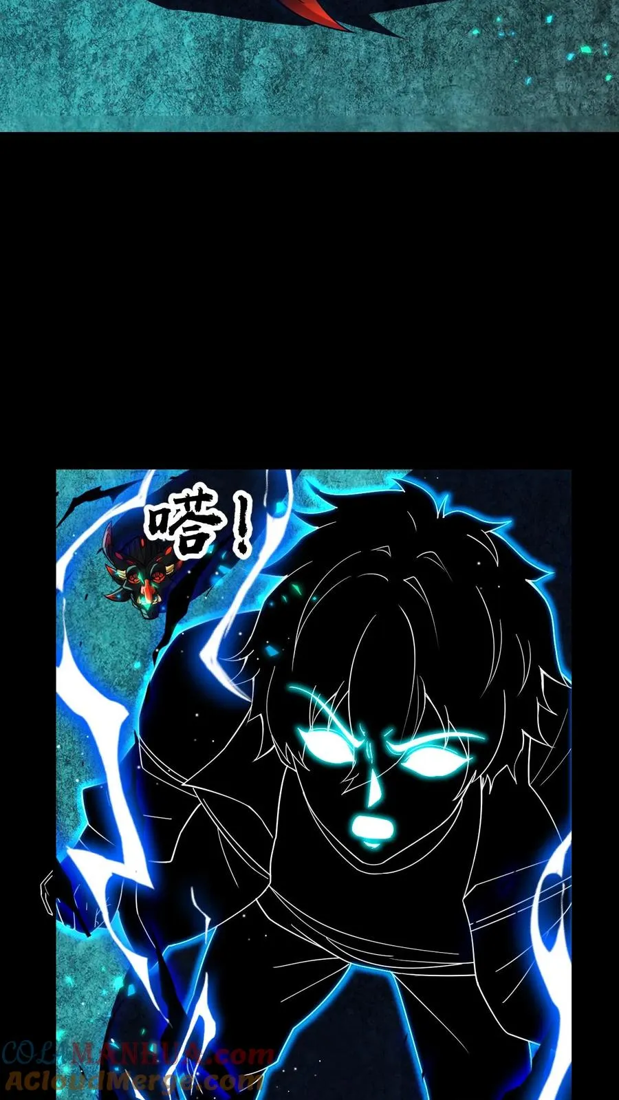 看见血条的我，处刑神明！漫画,第188话 又一个血系位格者1图