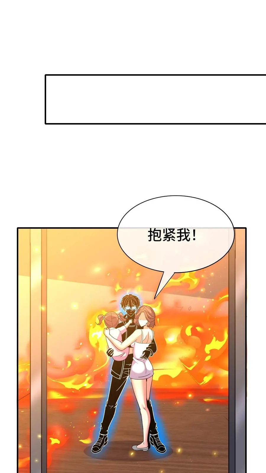 看见血条的我处刑神明方向阳结局漫画,第83话 火场2图