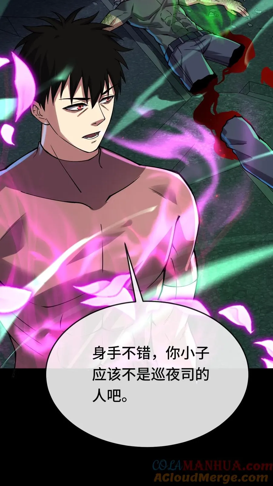 看见血条的我，处刑神明！漫画,第92话 又来一个1图
