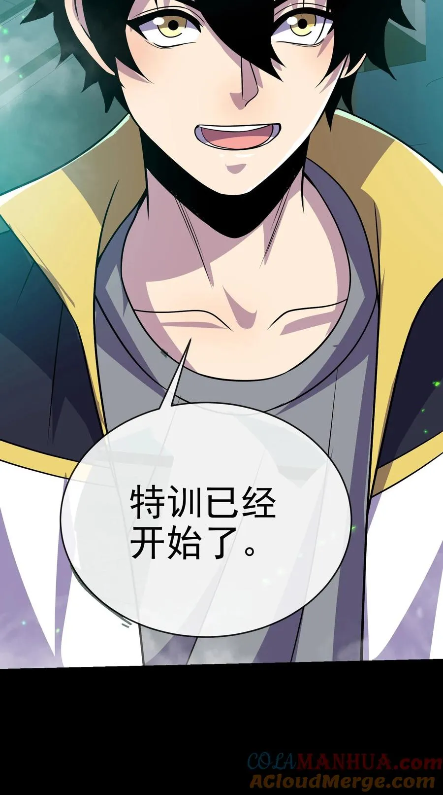 看见血条的我，处刑神明！漫画,第102话 训练营危机1图