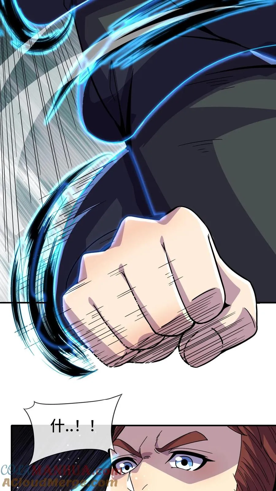 看见血条的我，处刑神明！漫画,第132话 入微1图