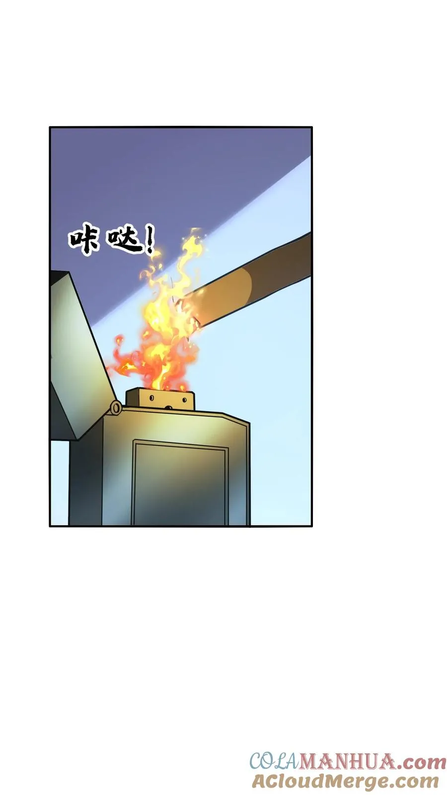 看见血条的我处刑神明结局漫画,第67话 传承1图