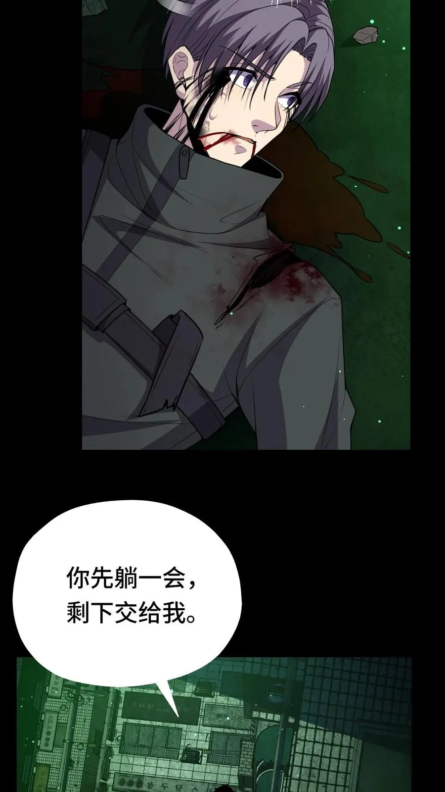 看见血条的我，处刑神明！漫画,第16话 你的对手是我！2图