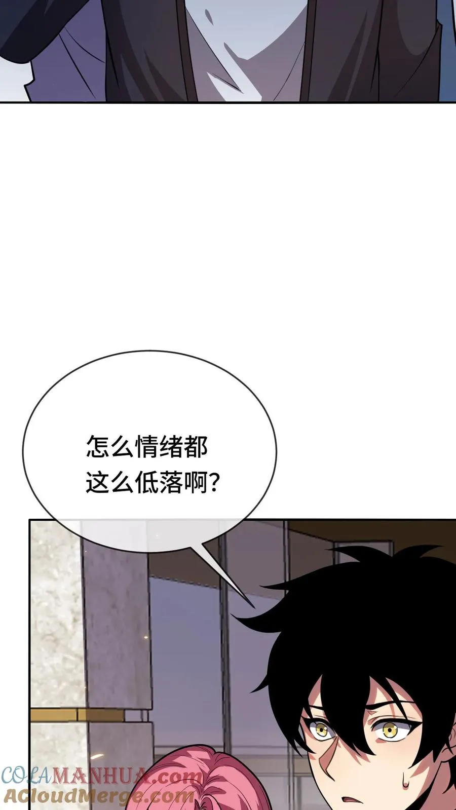 看见血条的我，处刑神明！漫画,第61话 超凡测试1图