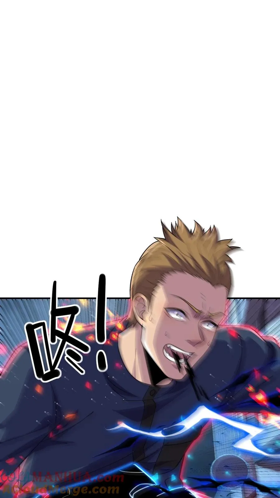 处刑神明! 第878章漫画,第184话 借口1图