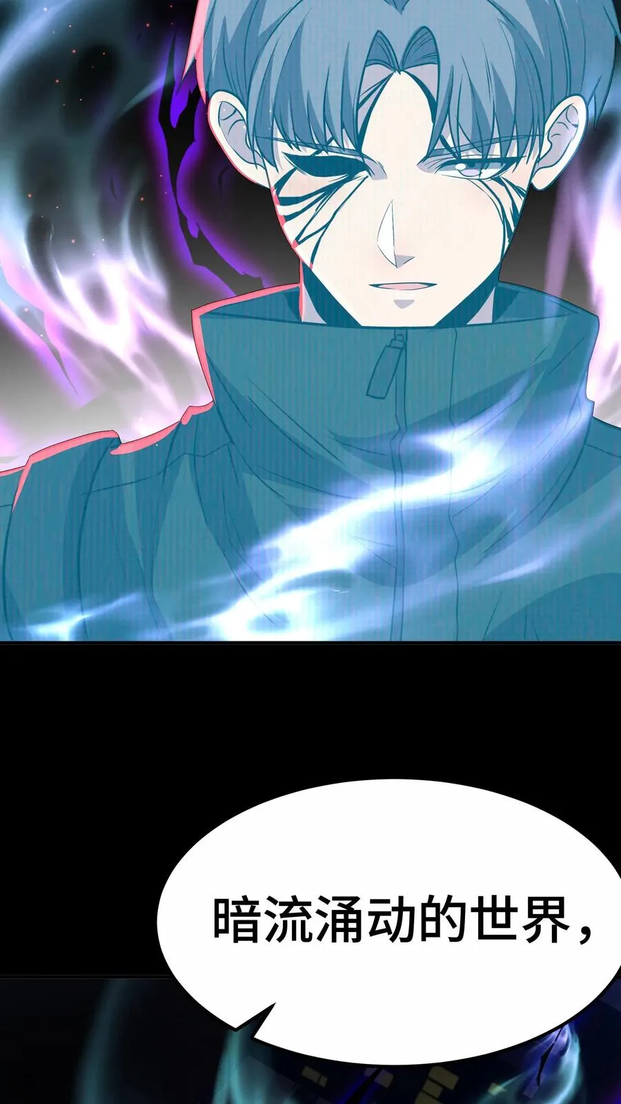 看见血条的我，处刑神明！漫画,第65话 你真的能成为超凡吗？2图