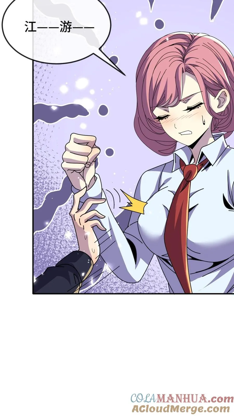 看见血条的我，处刑神明！漫画,第198话 深渊即是人心1图