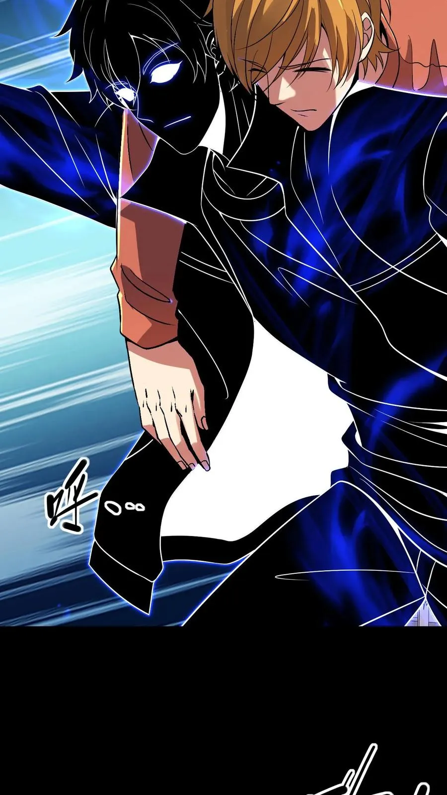 看见血条的我，处刑神明！漫画,第84话 异种的计划2图