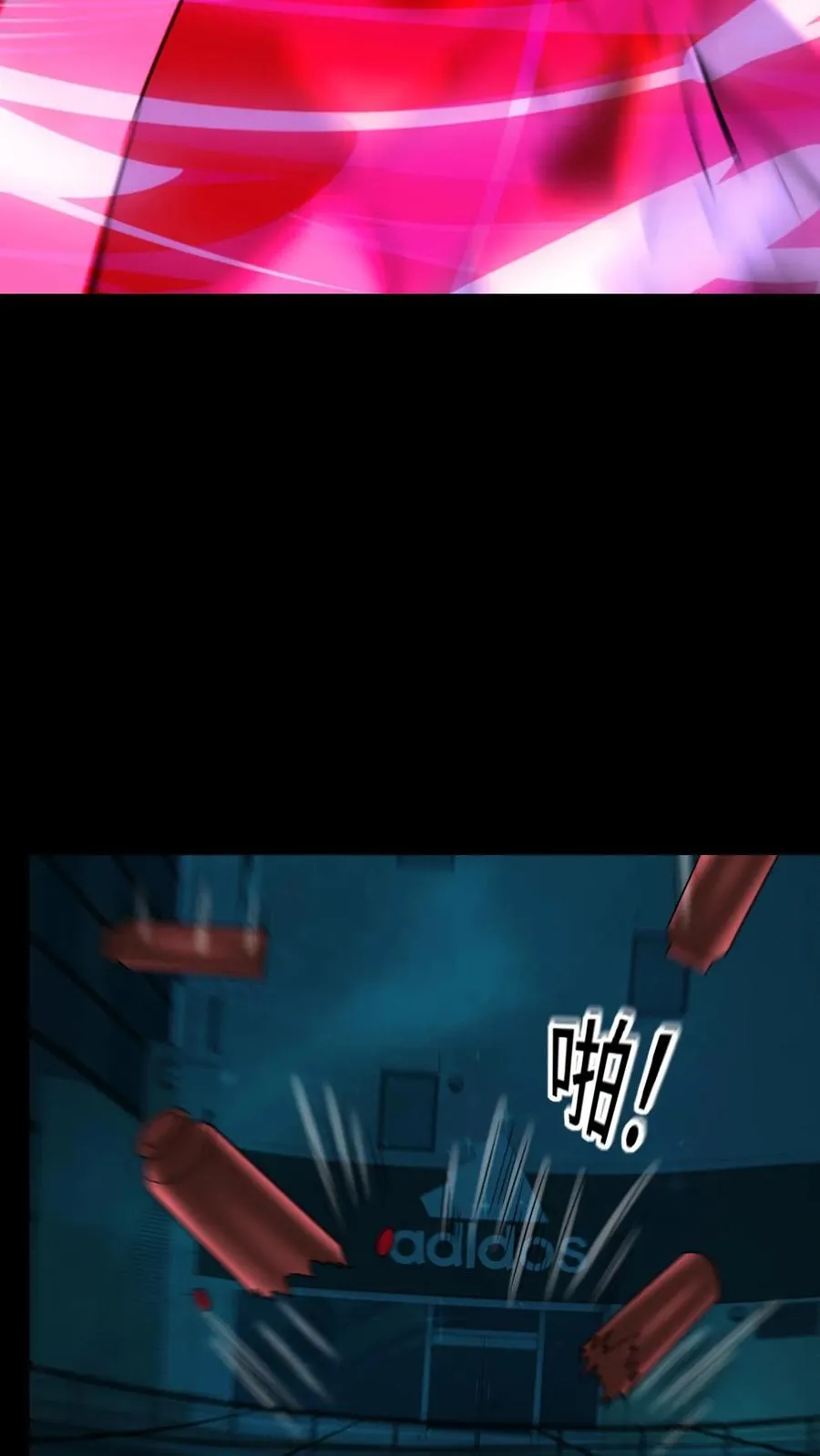 看见血条的我，处刑神明！漫画,第193话 火龙果味的2图