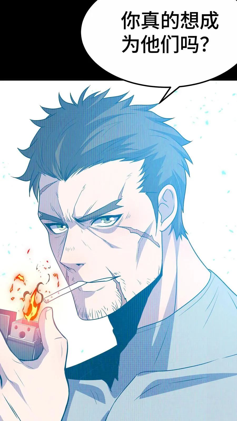 看见血条的我，处刑神明！漫画,第65话 你真的能成为超凡吗？2图