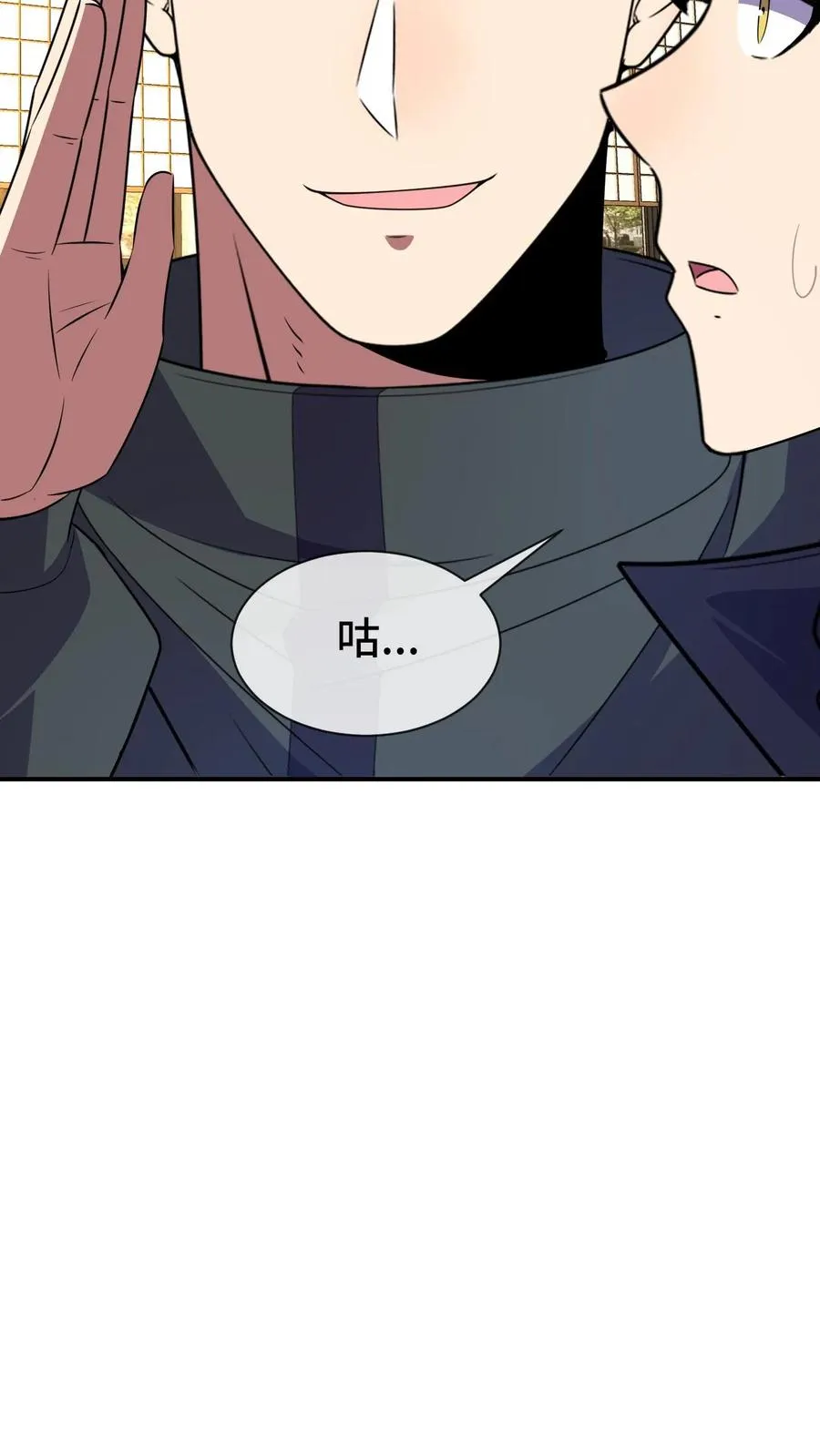 看见血条的我处刑神明结局漫画,第78话 李战将？2图