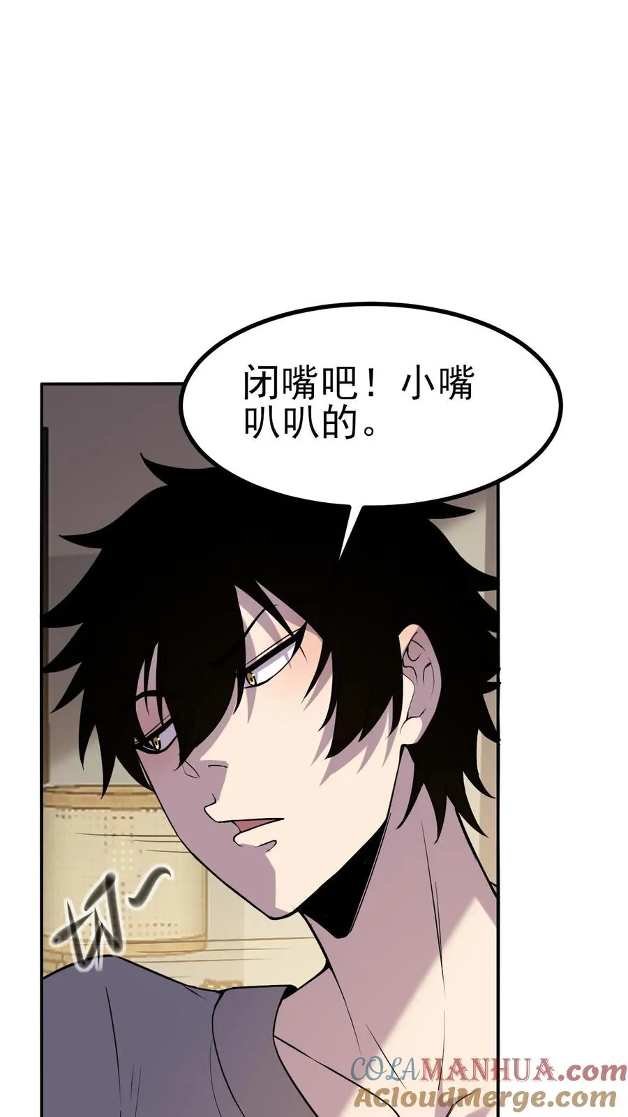 看见血条的我，处刑神明！漫画,第5话 我躺着也能变强1图