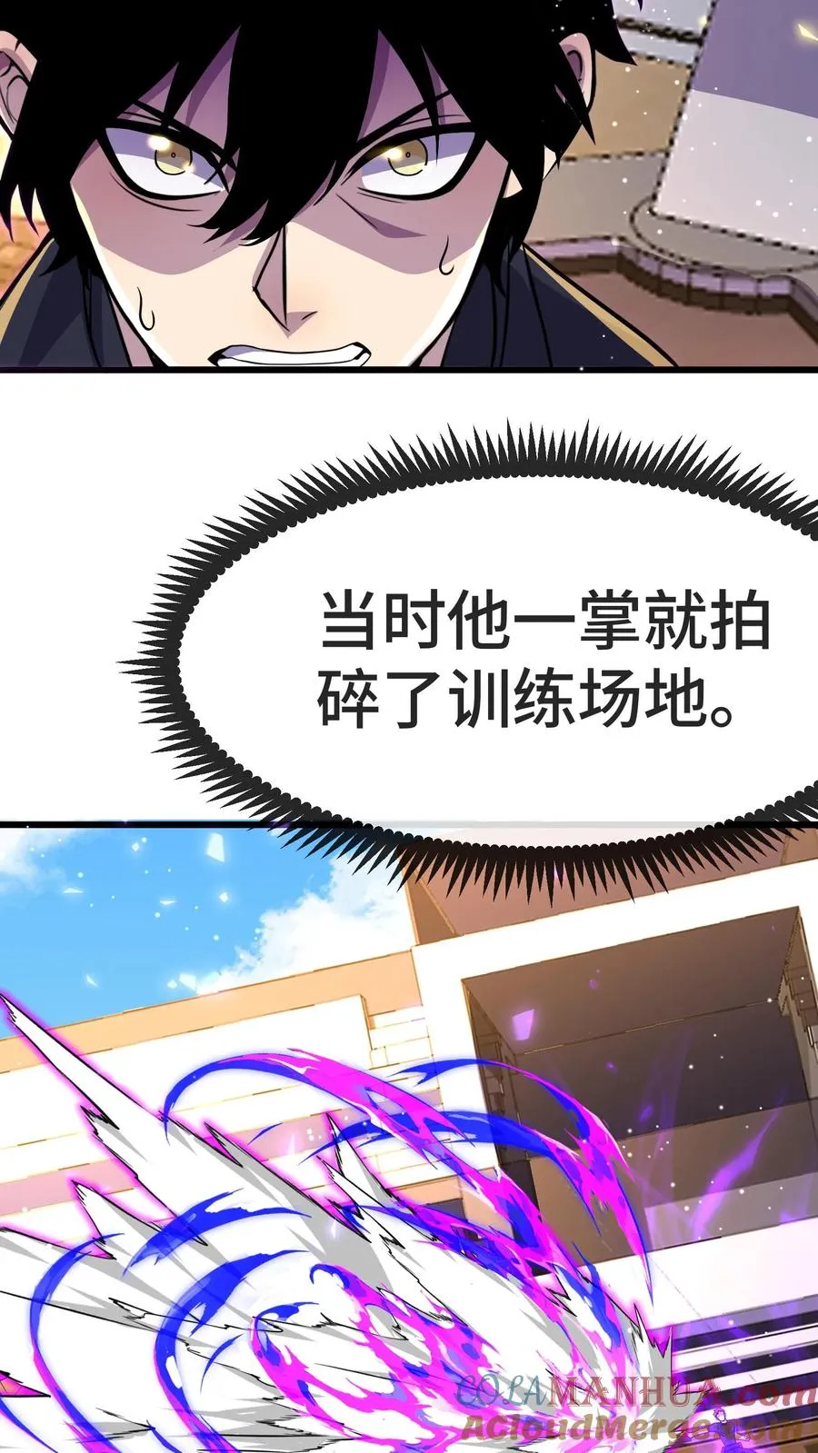看见血条的我，处刑神明！漫画,第160话 实战考核1图